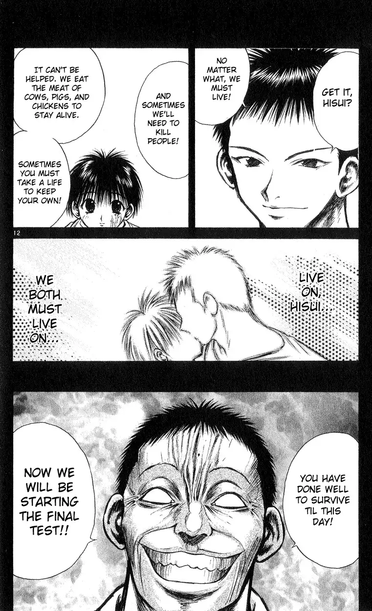 Flame of Recca Chapter 172 12